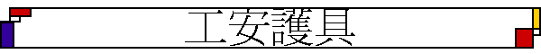 �u�w�@��