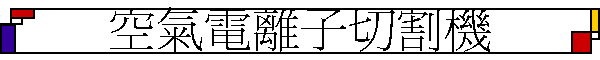 �Ů�q���l���ξ�