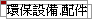 ���O�]��.�t��