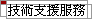 �޳N�䴩�A��